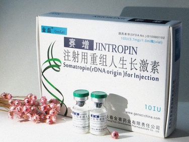 Acheter Jintropin